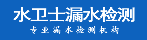 肥东县暗管漏水检测
